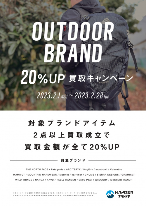 コールマン×大三商事のコラボランタン、295LIMITEDがアツい！[2023.02.13発行]｜リサイクルショップ  トレファクスポーツアウトドア三芳店（トレジャーファクトリー）