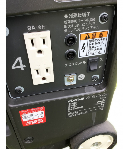 キャンプだけでなく災害時にも大活躍！燃料確保が簡単なホンダの発電機 
