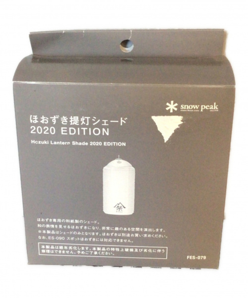 オンラインで買える！】スノーピークの雑貨や食器4選！[2023.12