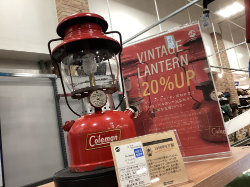 残り期間わずか‼】ヴィンテージランタン買取20%UPキャンペーン[2024.12