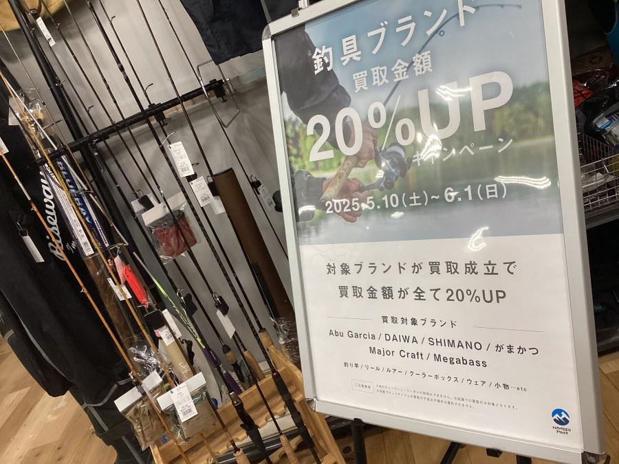 トレファクスポーツアウトドア三芳店ブログ画像1