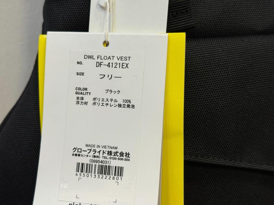トレファクスポーツアウトドア三芳店ブログ画像5