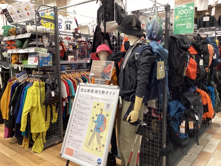 トレファクスポーツアウトドア三芳店ブログ画像8