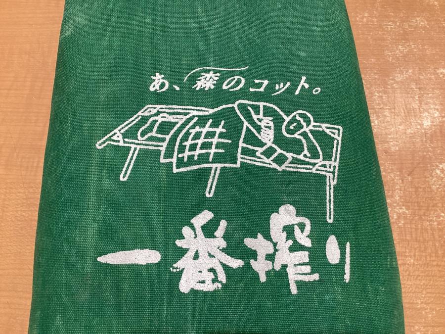 トレファクスポーツアウトドア三芳店ブログ画像3