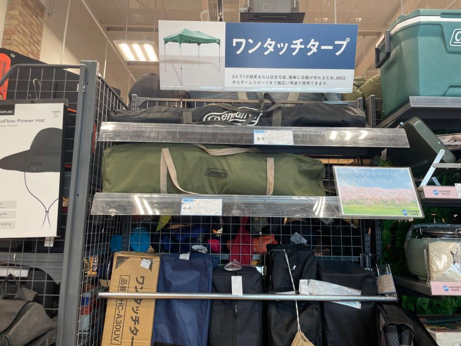 トレファクスポーツアウトドア三芳店ブログ画像9