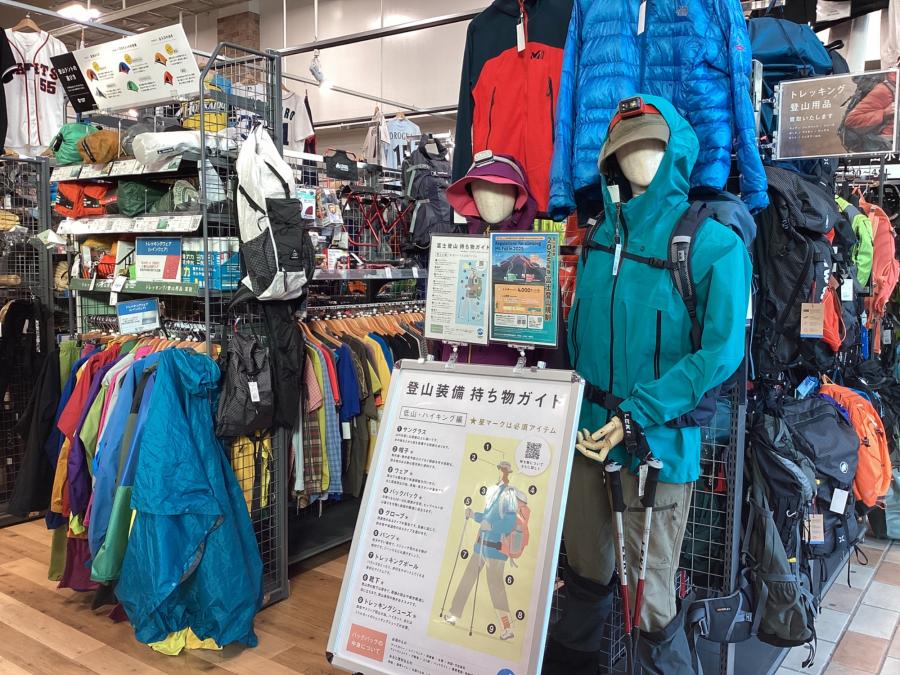 トレファクスポーツアウトドア三芳店ブログ画像8