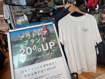 「アウトドア用品のアウトドアウェア 」