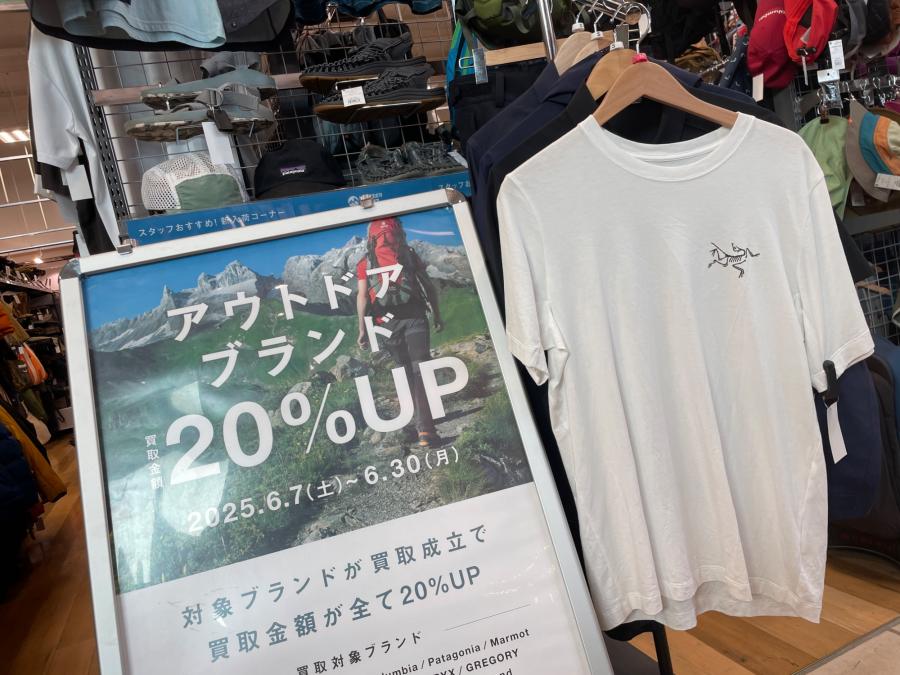 トレファクスポーツアウトドア三芳店ブログ画像1