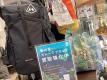 「アウトドア用品の登山用品 中古 」