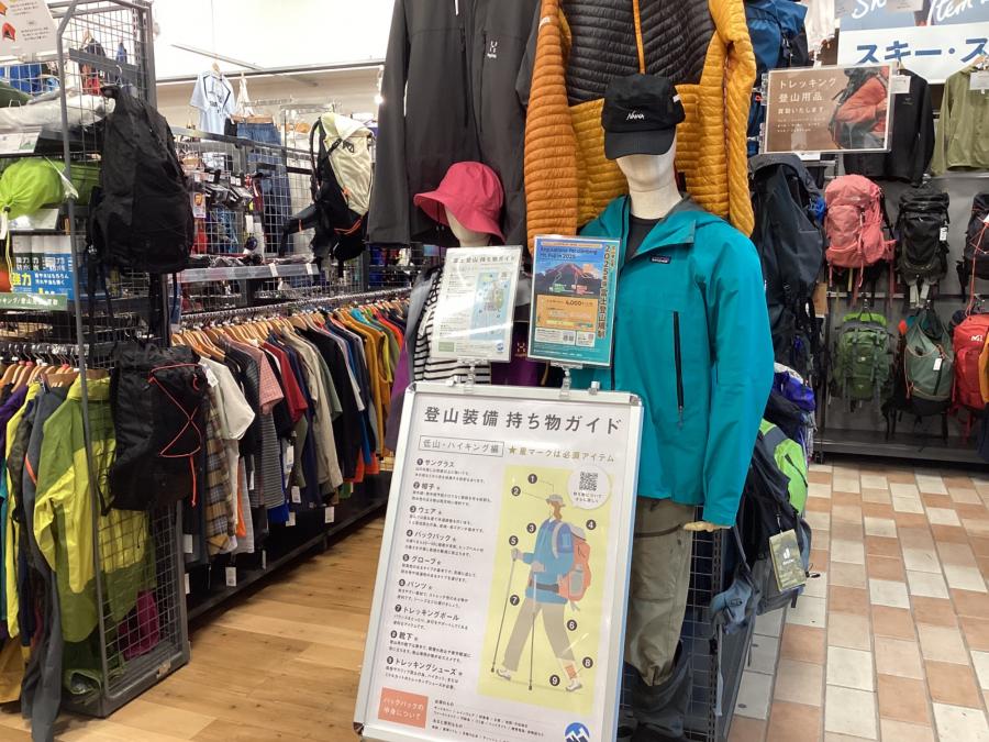 トレファクスポーツアウトドア三芳店ブログ画像7