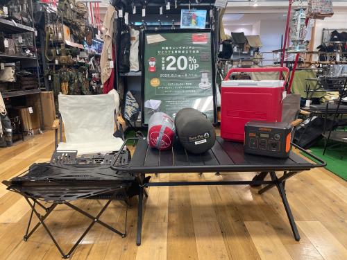 三芳店】キャンペーンも残りわずか！キャンプ用品買取金額20％UP中