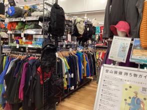 三芳店在庫のトレッキングウェアを5点ご紹介！！