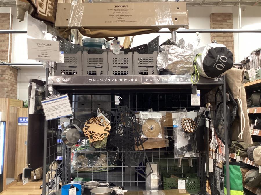 トレファクスポーツアウトドア三芳店ブログ画像7