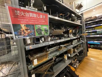 「アウトドア用品のキャンプ用品　三芳 」