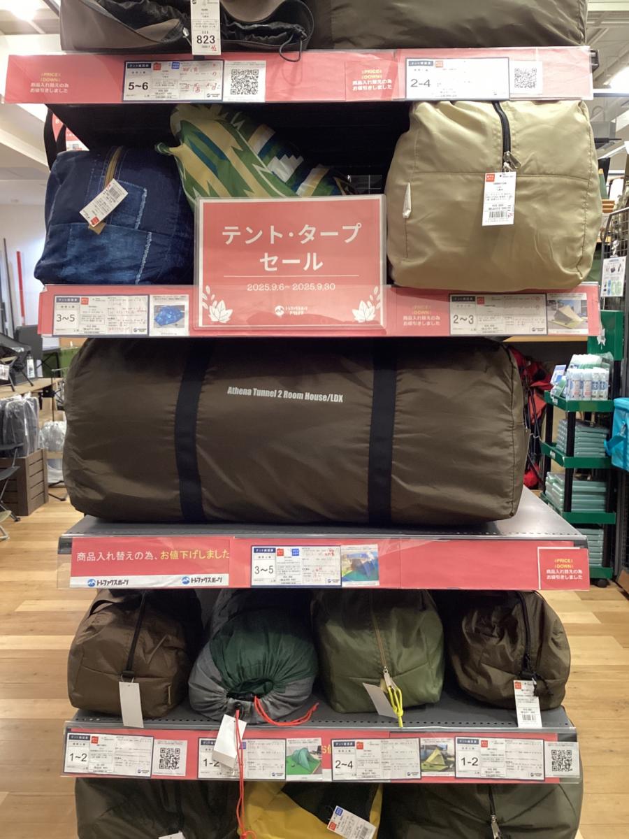 トレファクスポーツアウトドア三芳店ブログ画像7