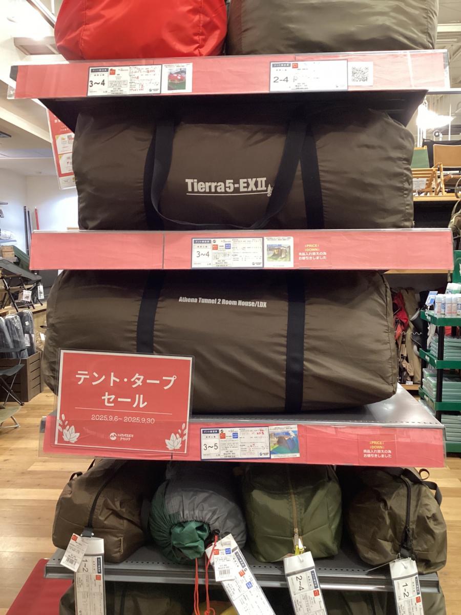 トレファクスポーツアウトドア三芳店ブログ画像7