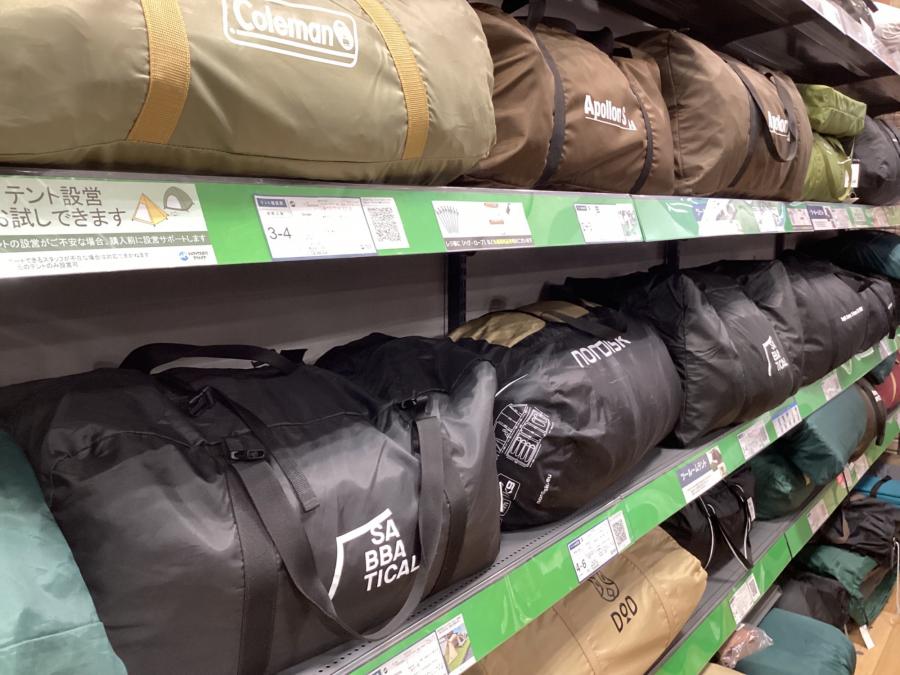 トレファクスポーツアウトドア三芳店ブログ画像9