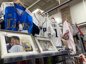 「スポーツ用品　三芳の野球　買取　中古 」