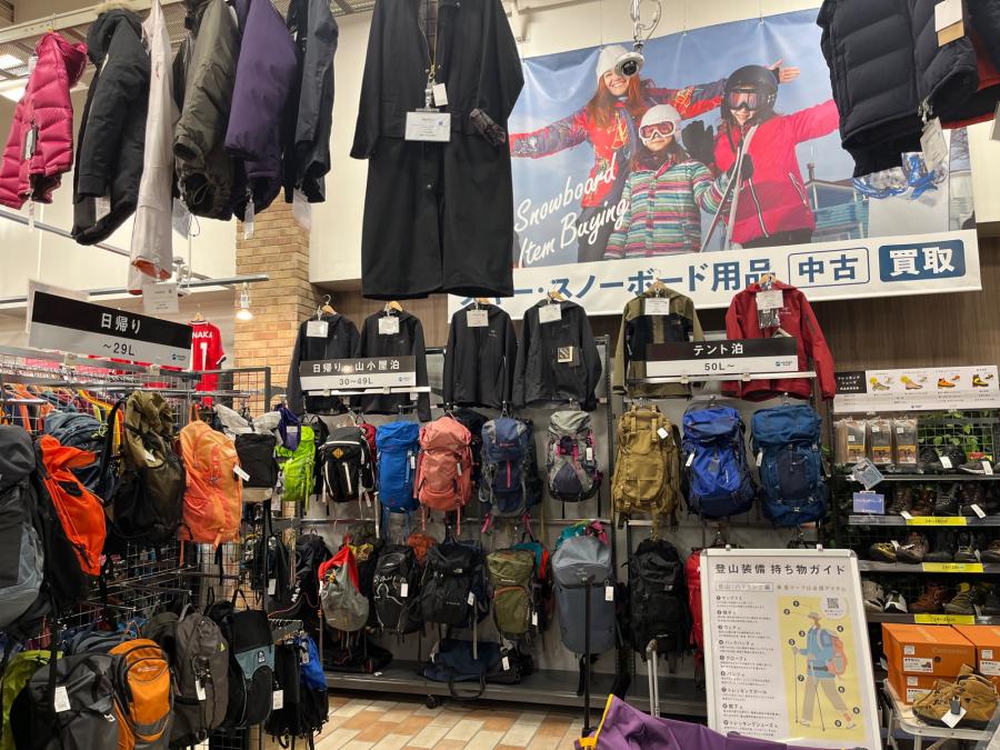 トレファクスポーツアウトドア三芳店ブログ画像9