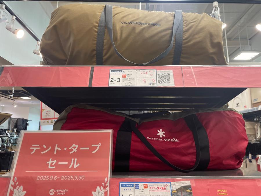 トレファクスポーツアウトドア三芳店ブログ画像8