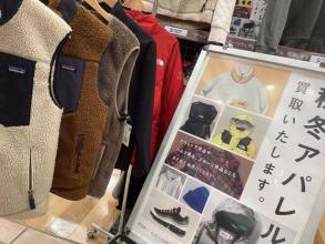 秋冬アパレル買取します！！ THE NORTH FACEやPatagoniaの商品を5点ご紹介！！