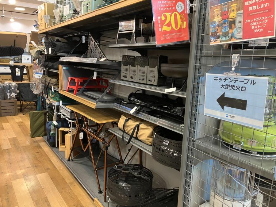 トレファクスポーツアウトドア三芳店ブログ画像5