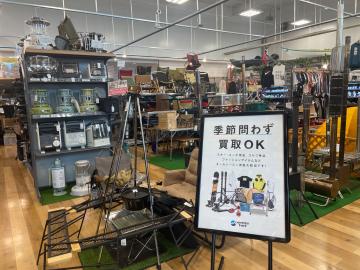 「アウトドア用品のキャンプ用品 買取 」