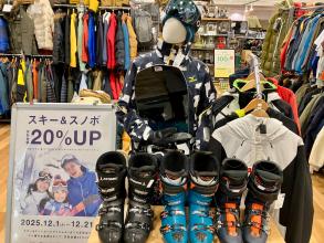 【12/1～12/21まで！！】スキー・スノーボード用品買取20％UPキャンペーン開催中！