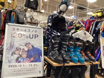 「スポーツ用品のスキー 」