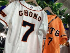 【昨季限りで引退】巨人・長野久義選手のプロ仕様モデルのユニフォームが新入荷！