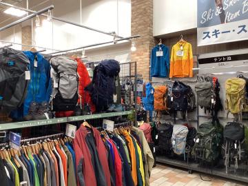 「アウトドア用品　三芳の登山用品　買取 」