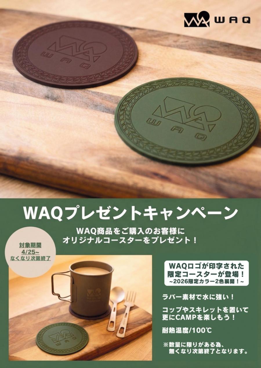 トレファクスポーツアウトドア三芳店ブログ画像2