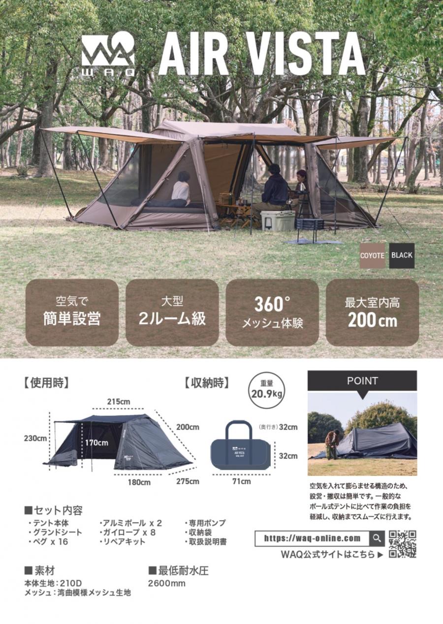 トレファクスポーツアウトドア三芳店ブログ画像3