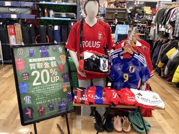 「スポーツ用品のサッカー 」