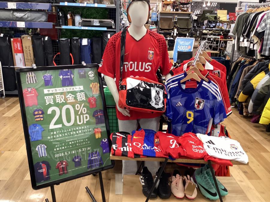 トレファクスポーツアウトドア三芳店ブログ画像1