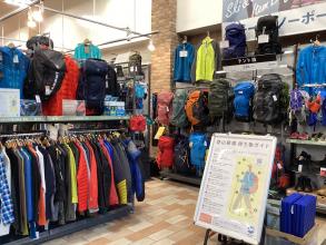 【三芳店】登山・トレッキング用品絶賛買取強化中です！！
