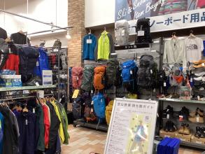 【三芳店】登山・トレッキング用品絶賛買取強化中です！！