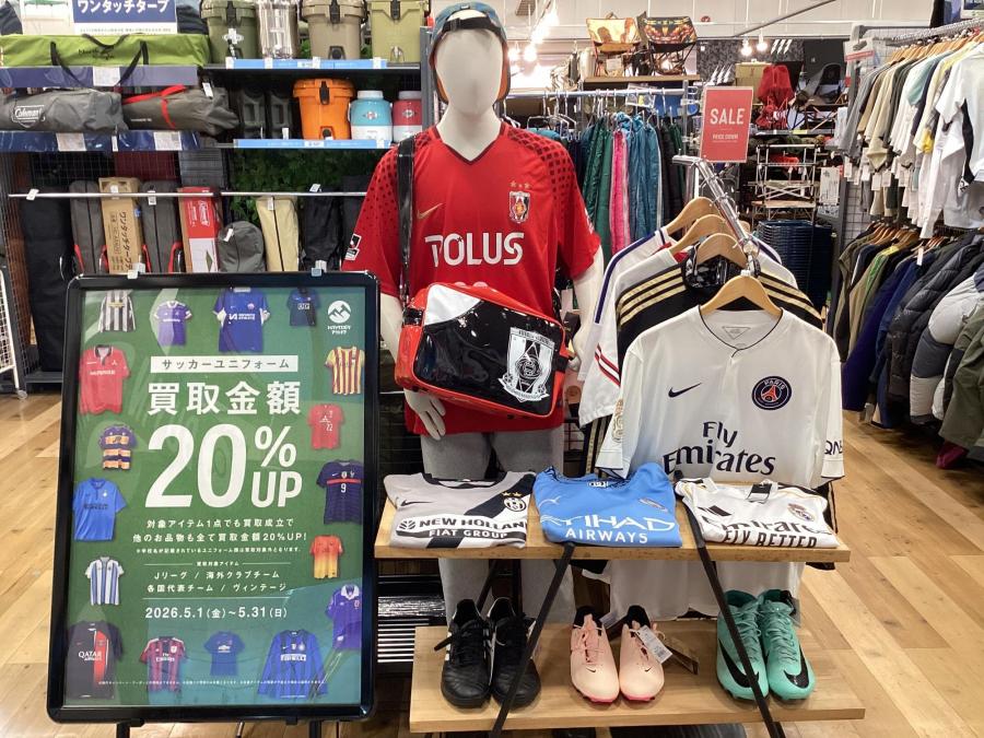 トレファクスポーツアウトドア三芳店ブログ画像1