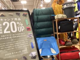 当店初入荷】ライトスミスのQwikback UL Chairをご紹介。[2024.09.01