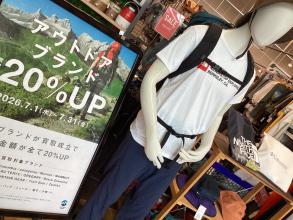 【三芳店】アウトドア用品売るなら今！買取20％UPキャンペーン！！