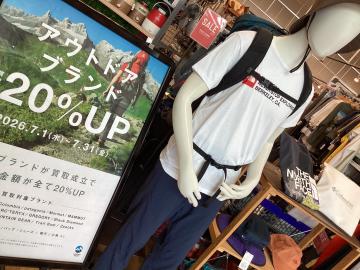 「アウトドア用品のアウトドア　中古 買取 」