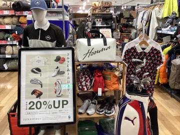 「スポーツ用品のゴルフ用品 」