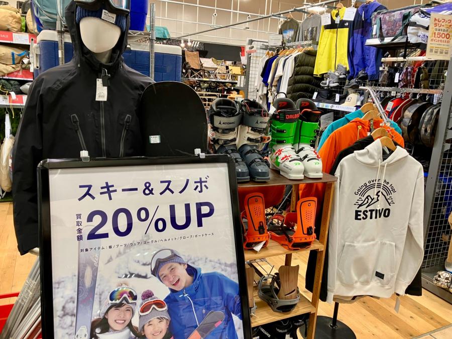 トレファクスポーツアウトドア三芳店ブログ画像1