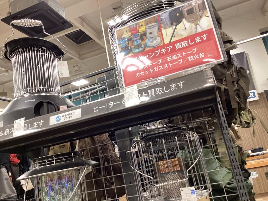 トレファクスポーツアウトドア三芳店ブログ画像3
