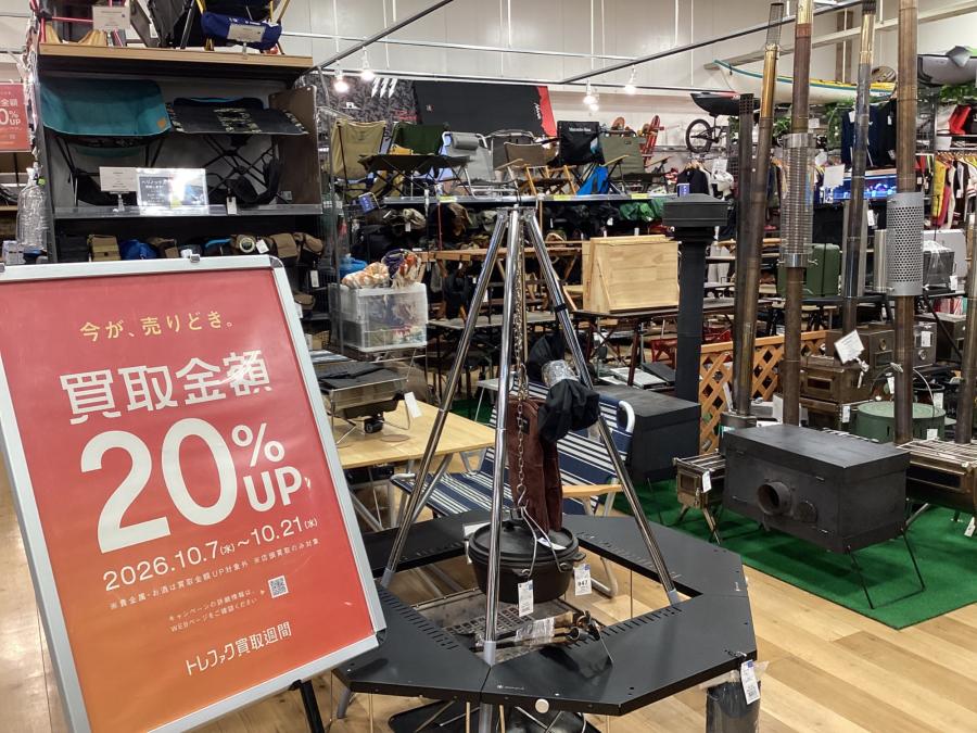 トレファクスポーツアウトドア三芳店ブログ画像7