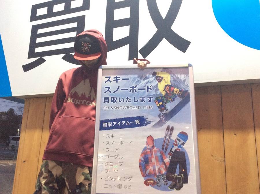【TFスポーツ柏】スノーボード用品売るなら今！【中古スノーボード】