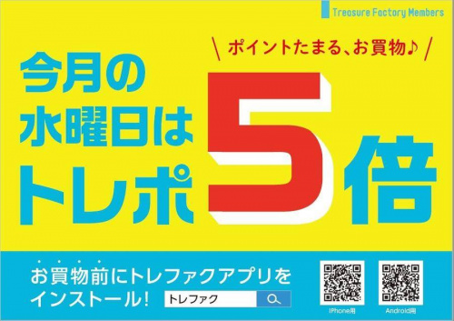 TFスポーツ柏店】マナスル160 希少な箱ストーブ入荷です【中古キャンプ用品・中古ランタン】[2017.06.21発行]｜リサイクルショップ  トレファクスポーツアウトドア柏店（トレジャーファクトリー）