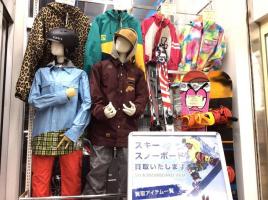 スキー/スノボ ウェア シューズ アウトドア用品【中古】 TFスポーツ柏店】取手・つくば・守谷でスキー・スノーボード買う