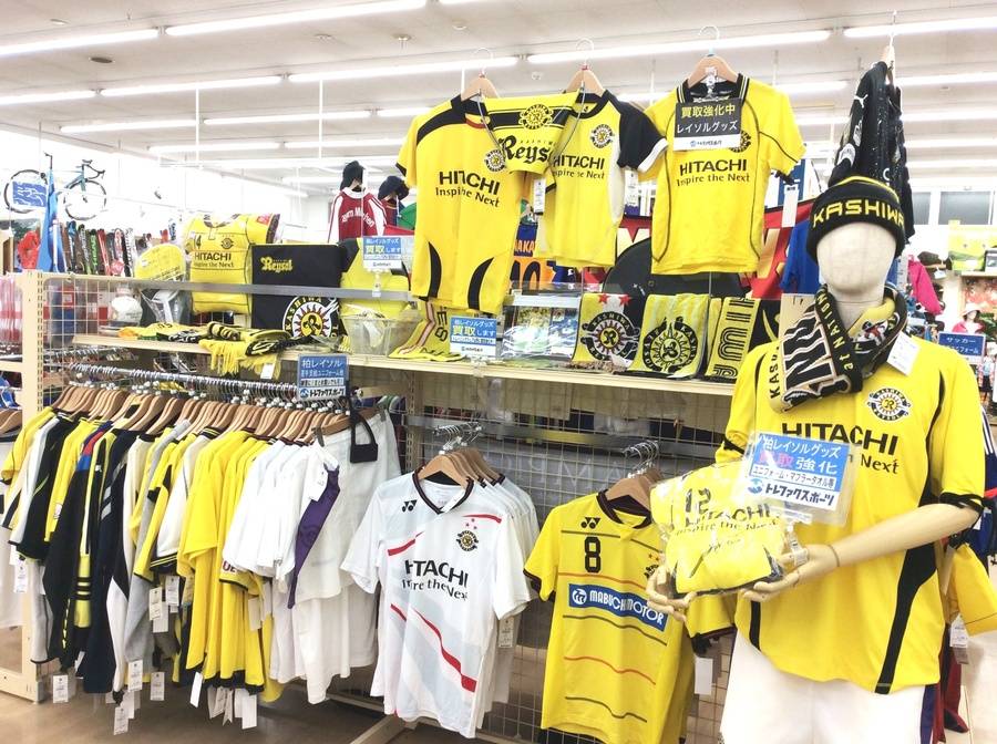 Tfスポーツ柏店 柏レイソル選手支給ユニフォーム多数入荷 中古サッカー用品 中古ユニフォーム 松戸 流山 我孫子 守谷 つくば 17 10 22発行 リサイクルショップ トレファクスポーツ柏店