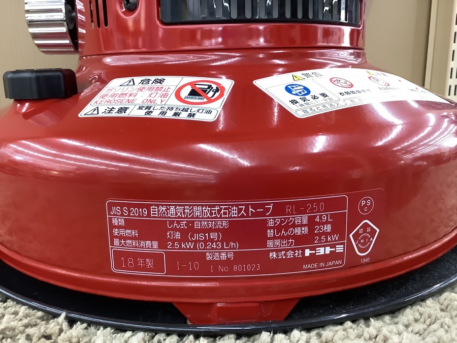 人気TOP 即購入可！トヨトミ レインボー 石油ストーブ TOYOTOMI RL-250